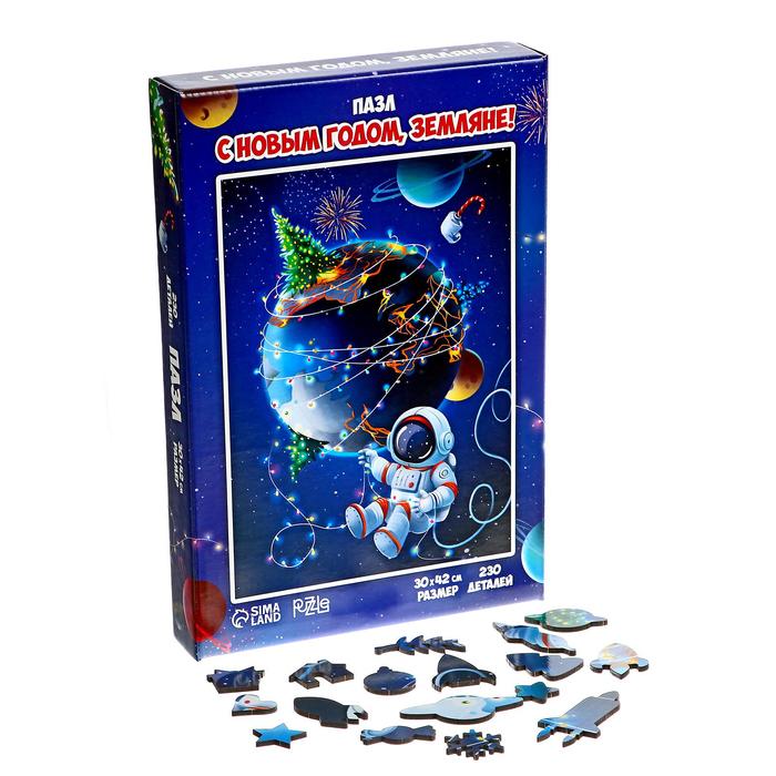 

Пазл фигурный «С Новым годом, земляне!»