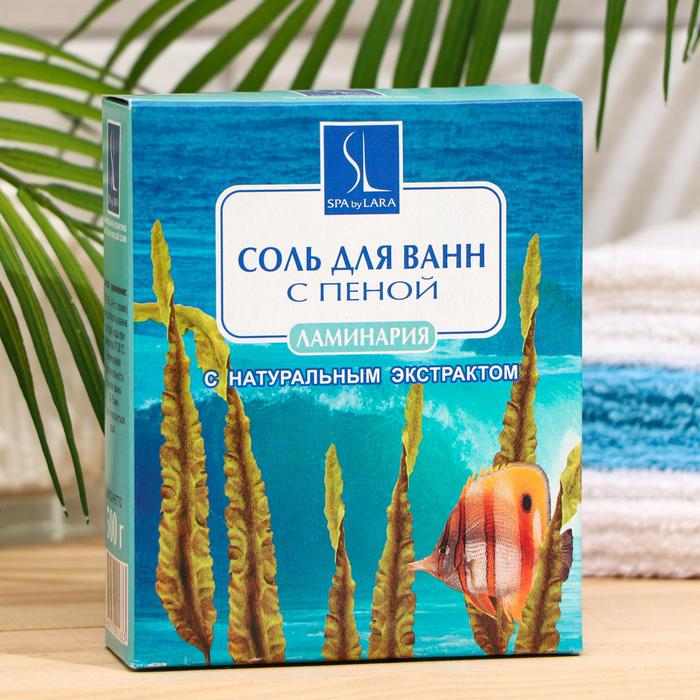 Соль для ванн морская Spa by Lara с пеной, с растительными экстрактами, ламинария, 500 г