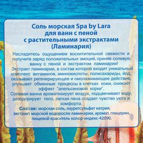 

Соль для ванн морская Spa by Lara с пеной, с растительными экстрактами, ламинария, 500 г