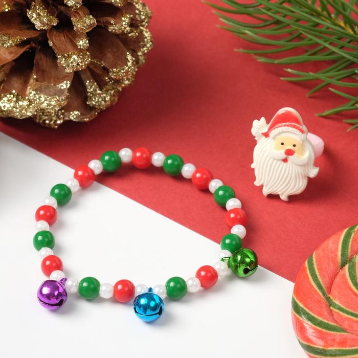 Набор детский новогодний "Выбражулька" 2 предмета:кольцо, браслет, Дед Мороз, цветной