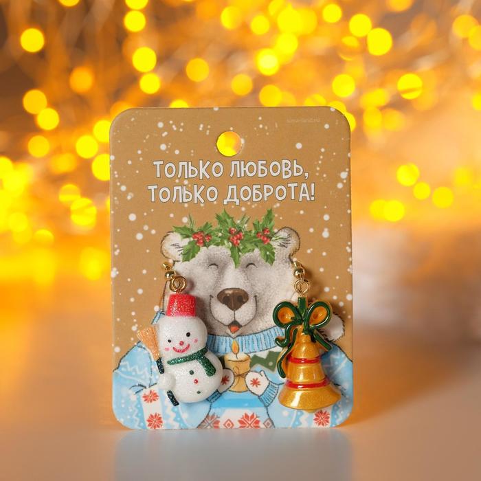 

Серьги "Новогодние" игрушки, снеговик и колокольчик, цвет бело-жёлтый