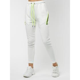 

Брюки зауженные женские, размер 42, цвет белый