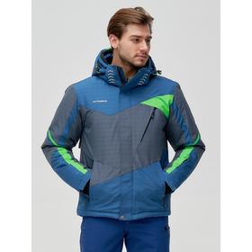 

Горнолыжная куртка мужская, размер 56, цвет серый