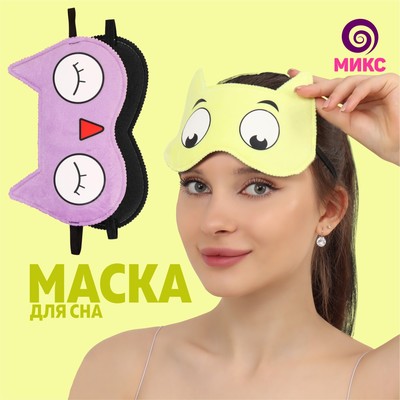 Маска для сна рисунок