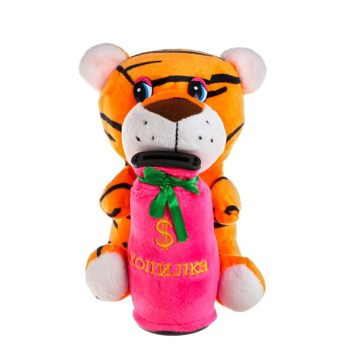 Мягкая игрушка-копилка Тигр, 20 см, цвета МИКС