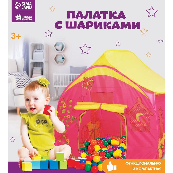 фото Палатка с шариками деревенский домик"