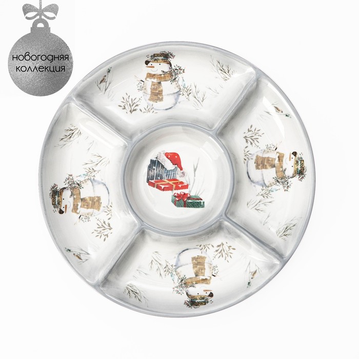 Менажница 5 ячеек Доляна «Рождественский снеговик», d=25,5 см, цвет белый