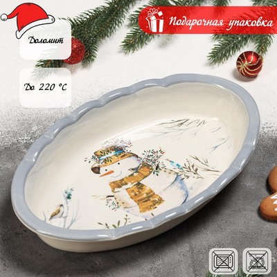 Блюдо из жаропрочной керамики для запекания Доляна «Рождественский снеговик», 28×17×4,9 см