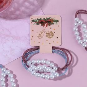 

Резинки для волос с бусинками "Winter princess", d= 5,5 см.