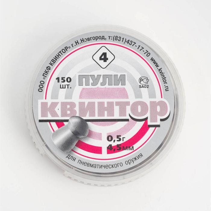 фото Пули для пневматики "квинтор" круглоголовые, кал. 4,5мм, 0,5 гр, 150шт