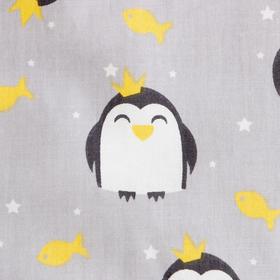 

Пододеяльник "LoveLife" Grey, 112*147см, 100% хлопок, сатин
