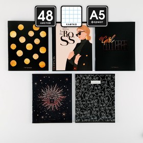 

Комплект тетрадей А5, 48 л на скрепке, 5 шт. Girl