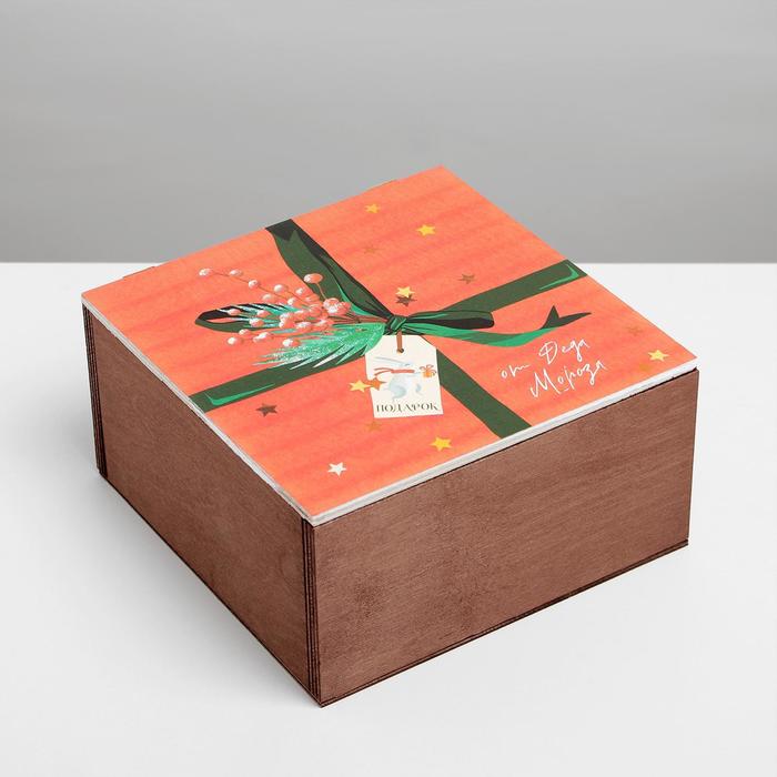 фото Ящик деревянный на магнитах «посылка», 20 × 20 × 10 см дарите счастье