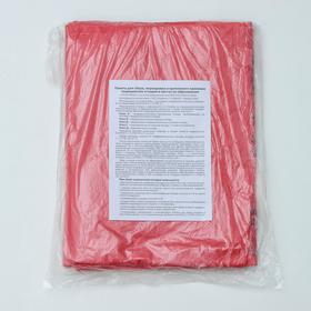 Пакеты для сбора, хранения и утилизации медицинских отходов, класс «В», 60×100 см, 14 микрон, 20 шт, цвет красный Ош