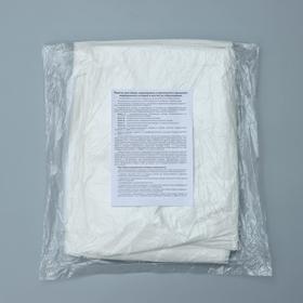 Пакеты для сбора, хранения и утилизации медицинских отходов, класс «А», 60×100 см, 14 микрон, 20 шт, цвет белый Ош