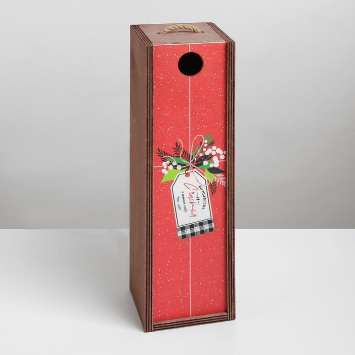 Ящик под бутылку «Посылка», 11 × 33 × 11 см