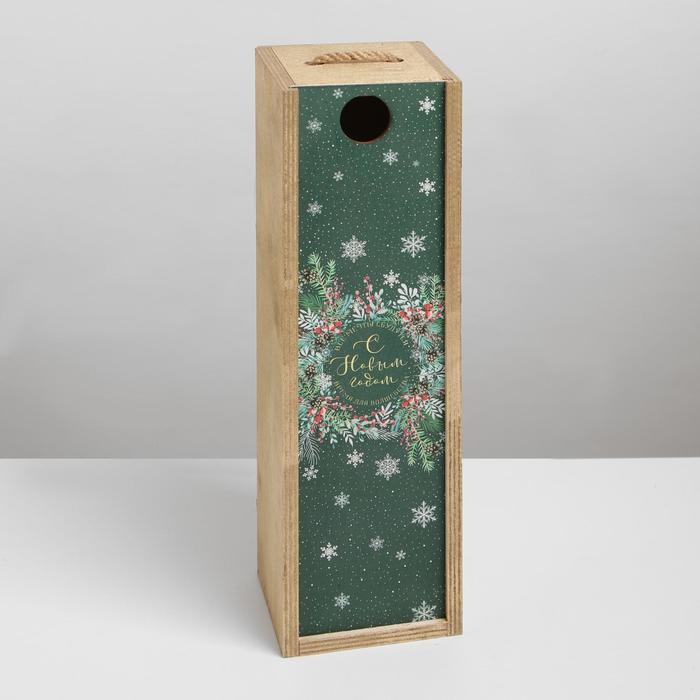 Ящик под бутылку «С новым годом», 11 × 33 × 11 см