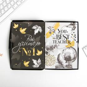 Ежедневник в подарочной коробке You the BEST TEACHER, 80 листов от Сима-ленд