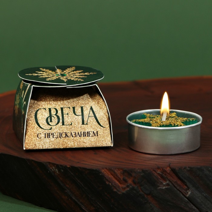 Новогодняя свеча чайная «Изумрудная сказка», без аромата, 4 х 4 х 1,5 см.