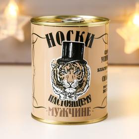 Носки в банке "Самому настоящему мужчине" (мужские, микс)