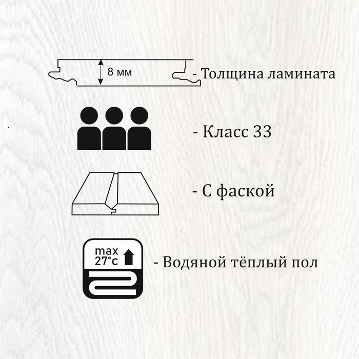 

Ламинат Sunfloor SF33СV-58 Дуб Юкон, 33 класс, 8 мм, 2,443м2