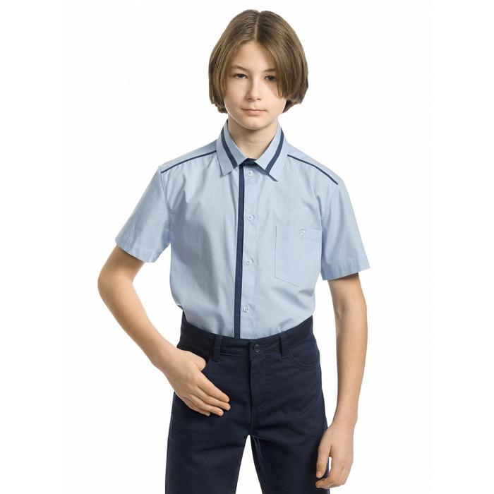 Сорочка верхняя для мальчиков, рост 128 см, цвет голубой