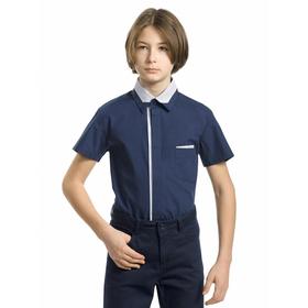Рубашка с коротким рукавом для мальчика Pelican, рост 122 см, цвет синий