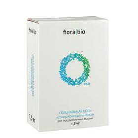 Экологичная соль для посудомоечных машин Fiora Bio, крупокристаллическая, 1.5 кг Ош