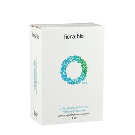 Экологичная соль для посудомоечных машин Fiora Bio, таблетированная, 1 кг Ош