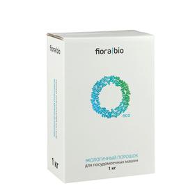 Экологичный порошок для посудомоечных машин Fiora Bio, 1 кг Ош