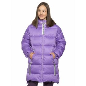 Пальто для девочек, рост 134 см, цвет фиолетовый
