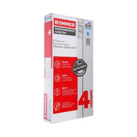 

Радиатор алюминиевый ROMMER Optima 500, 4 секции