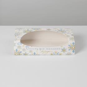 УЦЕНКА Коробочка для пончиков "Вальс снежинок", 10 х 20 х 5 см от Сима-ленд