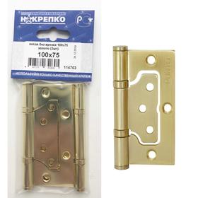 

Петля "НАКРЕПКО" без врезки 100х75 золото, 2 шт.