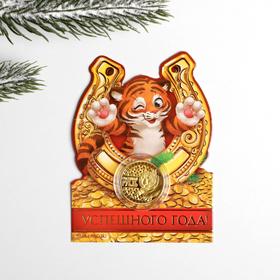 

Монета тигр "Успешного года!", диам. 2,2 см