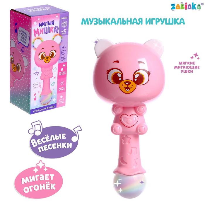 Музыкальная игрушка «Милый мишка», звук, свет, цвет розовый музыкальная игрушка милый щенок звук свет жёлтый