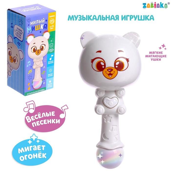 Музыкальная игрушка «Милый мишка», звук, свет, цвет белый музыкальная игрушка милый мишка