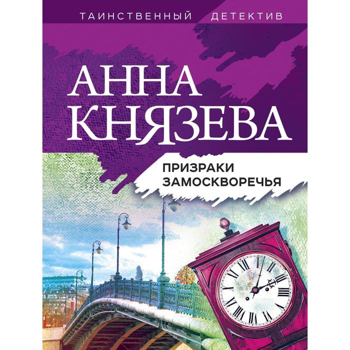 Php 7 Книга Дмитрий Котеров Купить Книгу