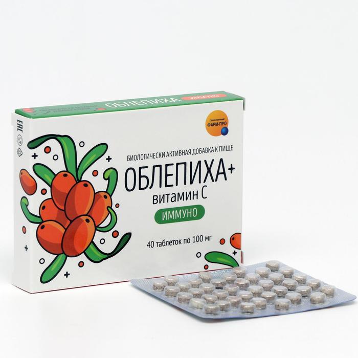 

Противовирусная биологически активная добавка Облепиха Имунно с витамином С, 40 таблеток
