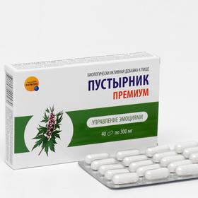 

Пустырник Премиум, 40 таблеток