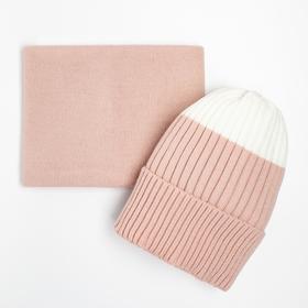 Комплект (шапка,снуд) для девочки, цвет пудра/молочный, размер 48-52 Ош