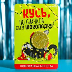 Сима Ленд Новогодние Подарки