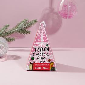 

Набор «Тепла в новом году» бомбочки 20г х 6шт, мочалка