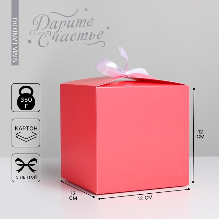 Коробка подарочная складная, упаковка, «Красная», 12 х 12 х 12 см