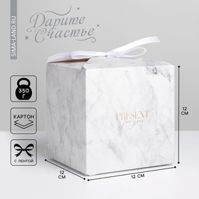 Коробка подарочная складная, упаковка, «Мрамор», 12 х 12 х 12 см