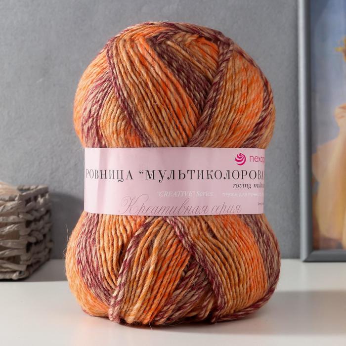 Пряжа "Ровница Мультиколоровая" 50% шерсть, 50% акрил 400м/200гр (1147 М)