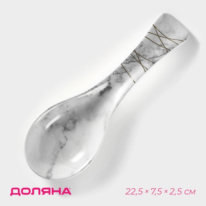 

Подставка под ложку «Мрамор», 22,3×7,1×2,7 см