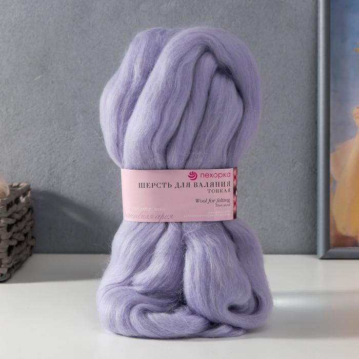 

Шерсть для валяния 100% тонкая шерсть 50гр (587 Габардин )