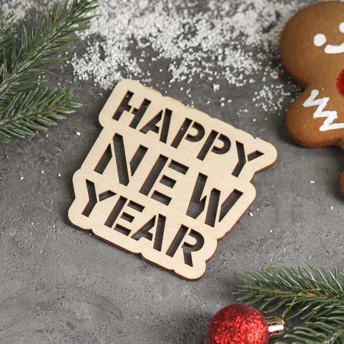 Подставка под горячее Доляна Happy New Year, 9×8,5 см набор кухонный доляна happy new year подставка прихватка