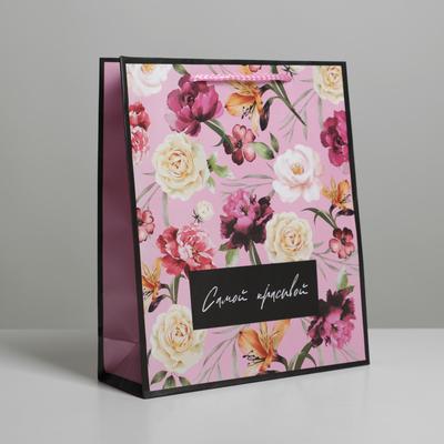 Пакет ламинированный With great love, MS 18 х 23 х 8 см